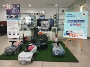 售后精品體驗日