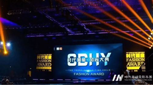 時代潮童風尚大典開啟，童裝品牌與演出經紀火熱招募中