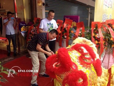 恭賀DITTO迪圖東莞市塘廈鎮(zhèn)二店新店開(kāi)業(yè)大吉，實(shí)業(yè)投資再譜新篇