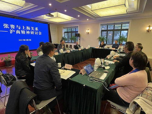 傳承滬商精神，弘揚(yáng)實(shí)業(yè)報(bào)國(guó)——張謇與上海關(guān)系專題研討會(huì)舉行，探討投資興辦實(shí)業(yè)新路徑